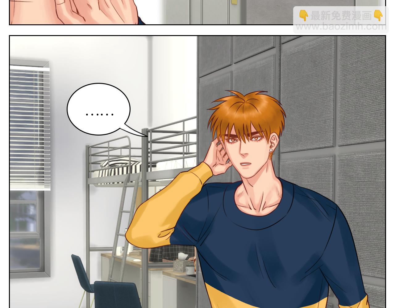 你猜我吃醋不吃醋-第50话