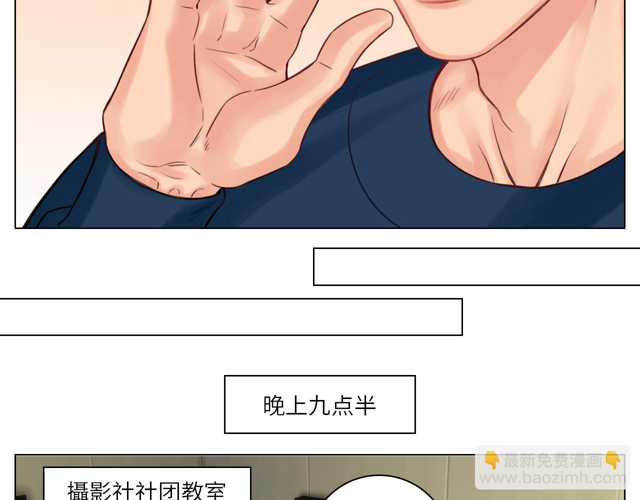 你猜我吃醋不吃醋-第50话