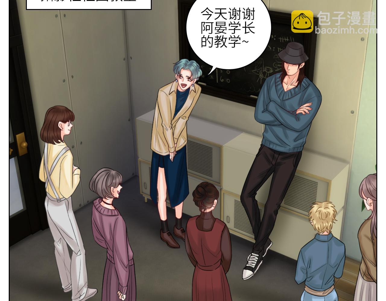 你猜我吃醋不吃醋-第50话