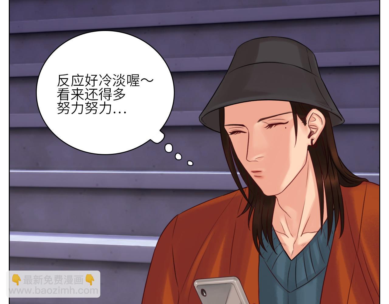 你猜我吃醋不吃醋-第50话