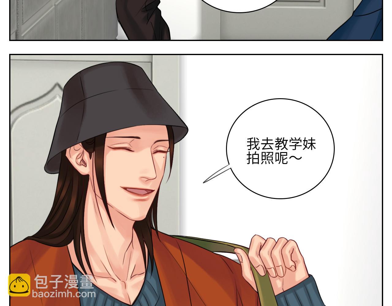 你猜我吃醋不吃醋-第50话