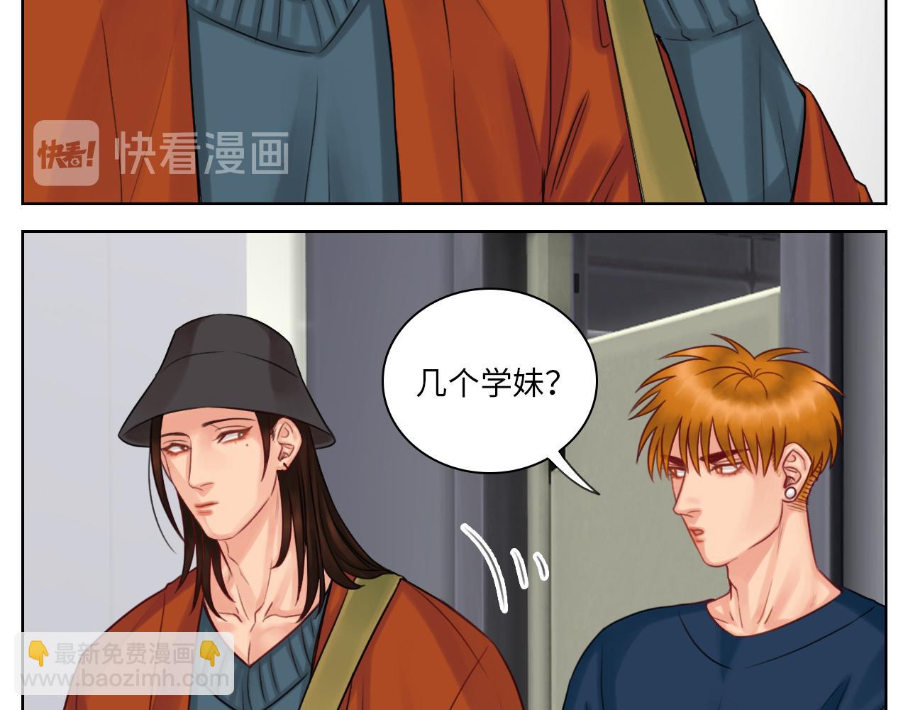 你猜我吃醋不吃醋-第50话