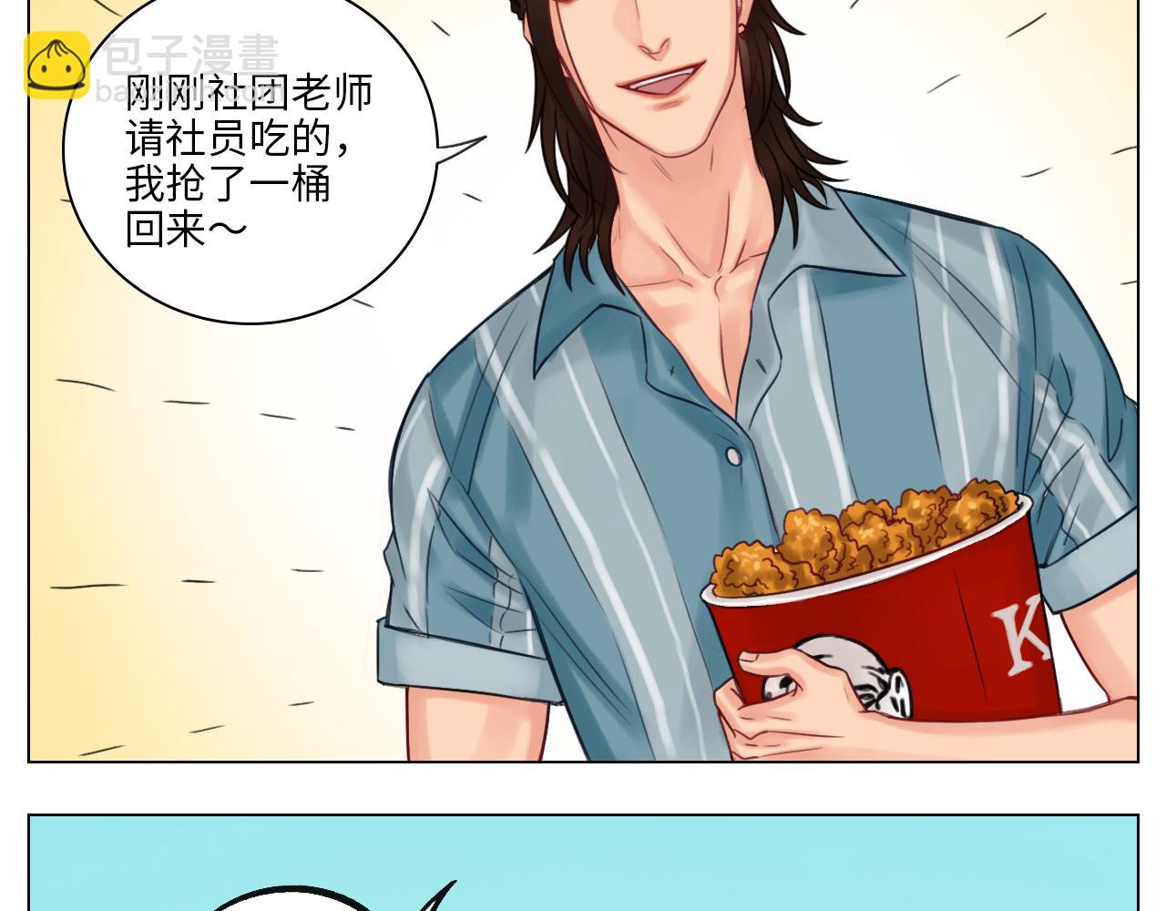 阿晏：居然是我先动了情？！-第52话