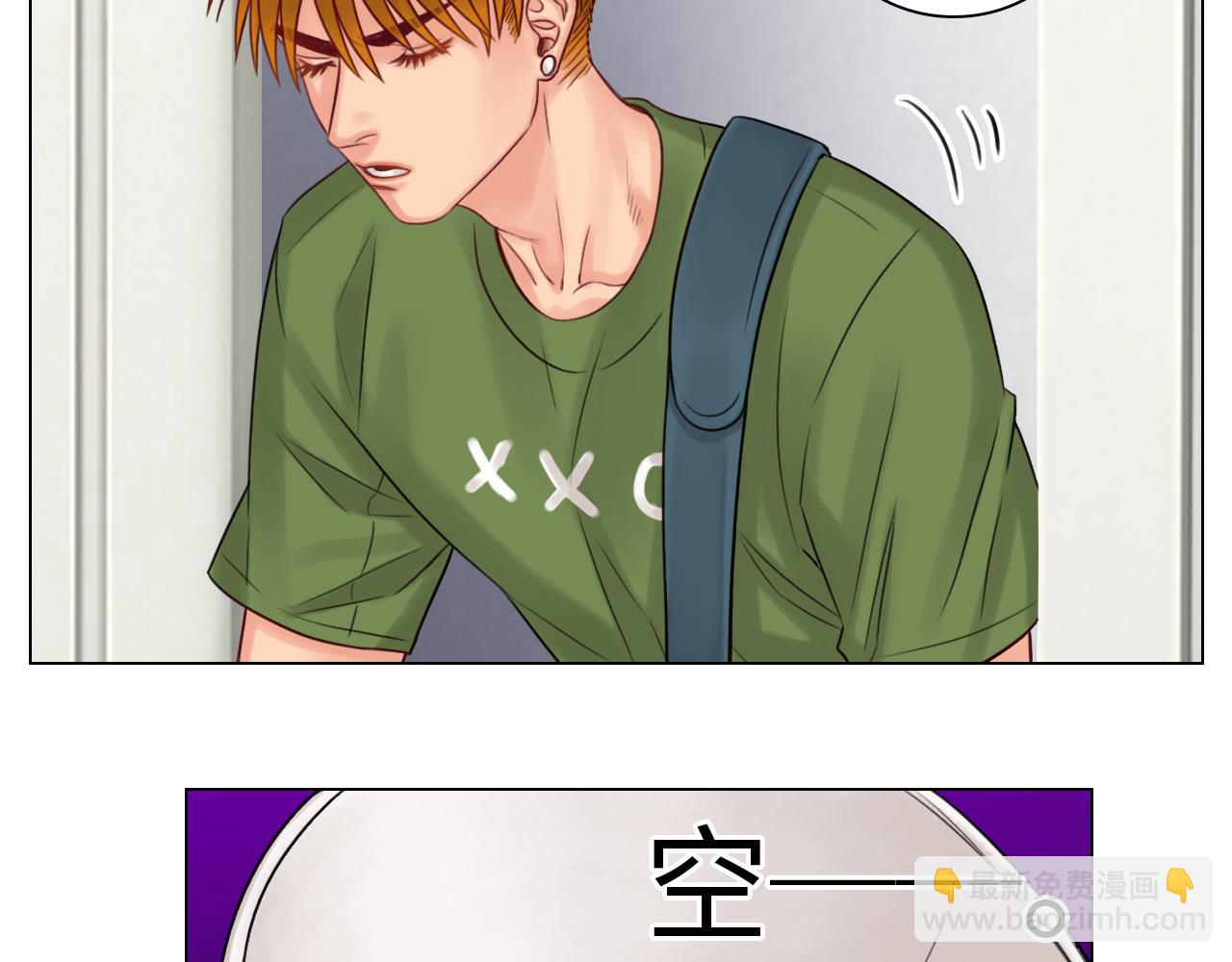 阿晏：居然是我先动了情？！-第52话