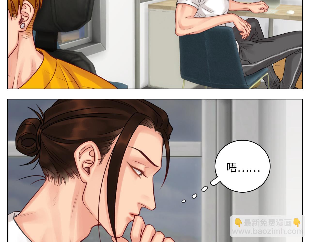 阿晏：居然是我先动了情？！-第52话