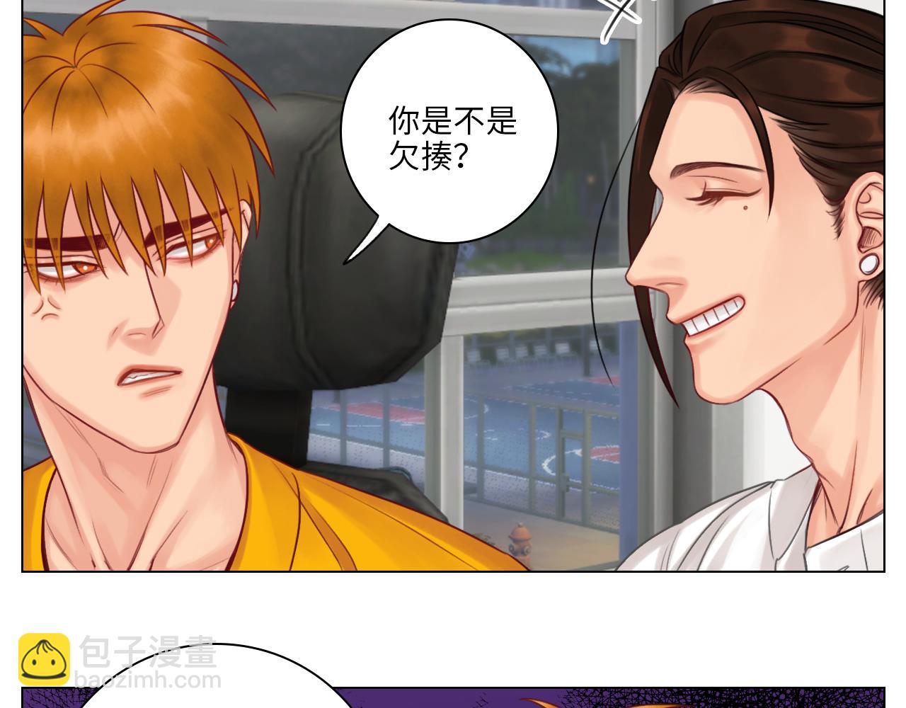 阿晏：居然是我先动了情？！-第52话