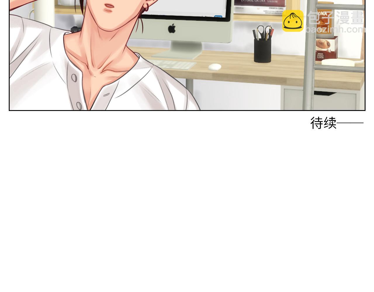 阿晏：居然是我先动了情？！-第52话