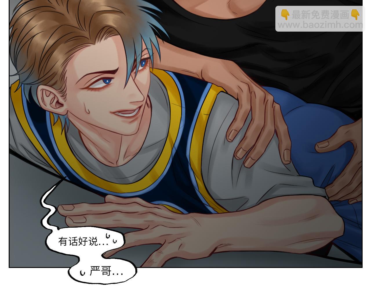 阿晏：居然是我先动了情？！-第52话