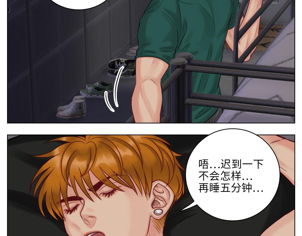 阿晏：居然是我先动了情？！-第52话