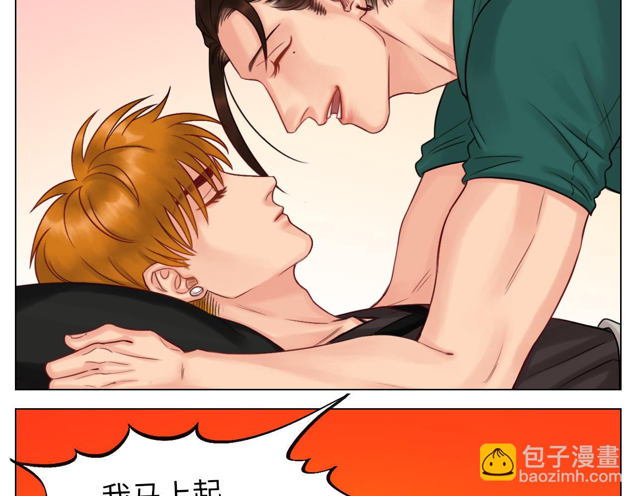 阿晏：居然是我先动了情？！-第52话