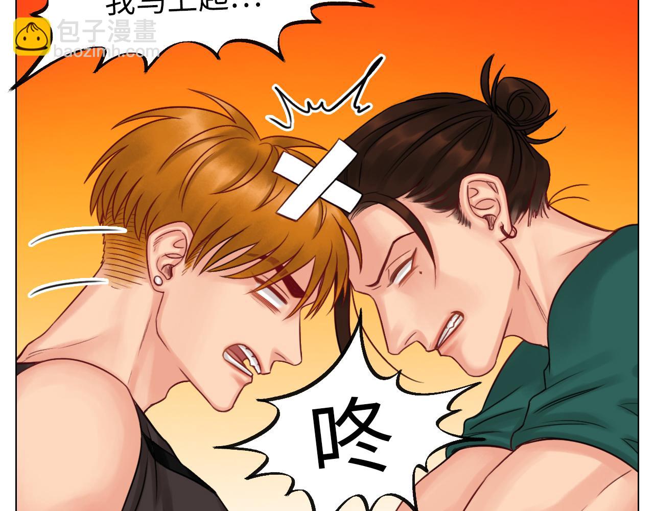 阿晏：居然是我先动了情？！-第52话