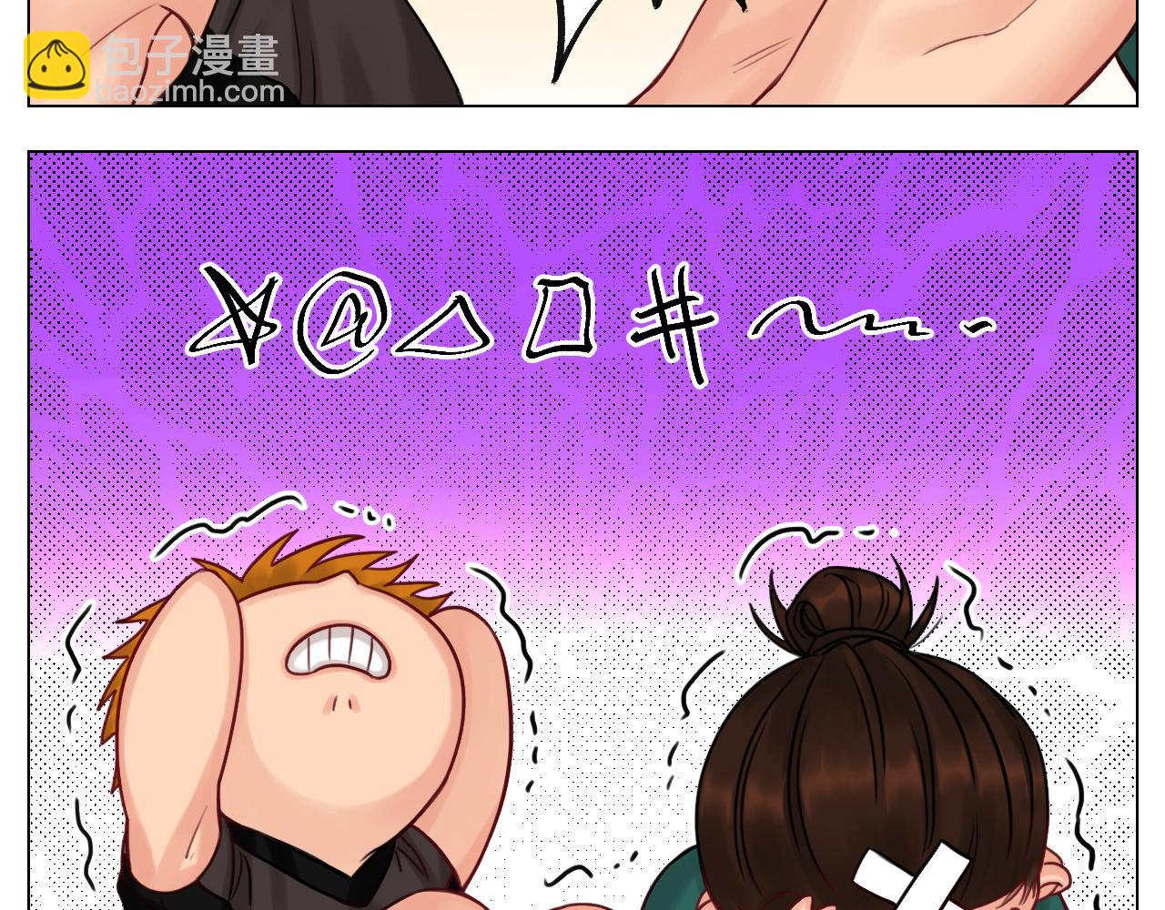 阿晏：居然是我先动了情？！-第52话