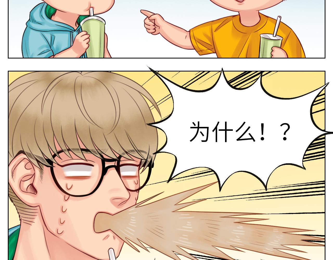 大狗狗能有什么心机呢-第54话