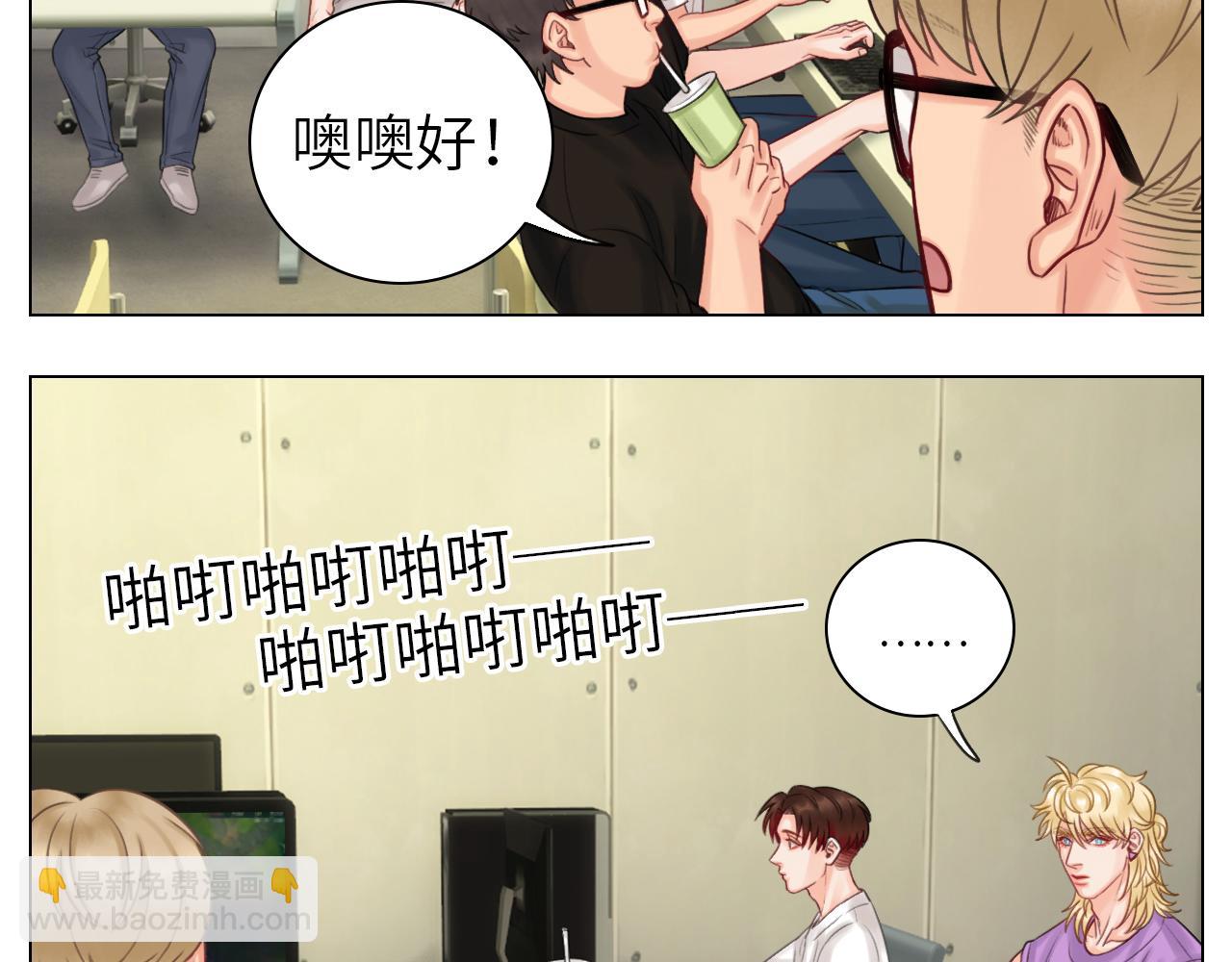 大狗狗能有什么心机呢-第54话