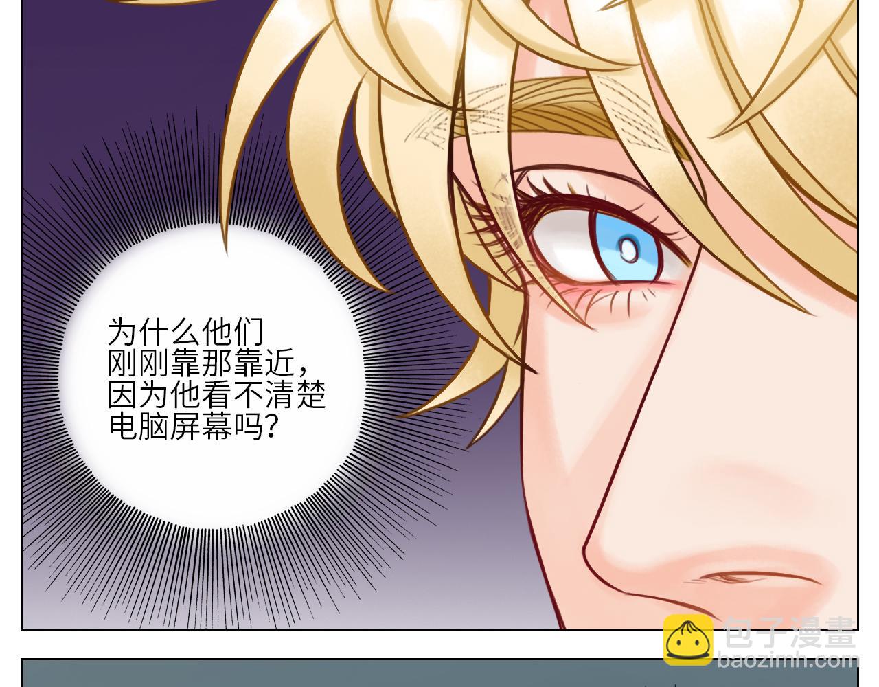 大狗狗能有什么心机呢-第54话