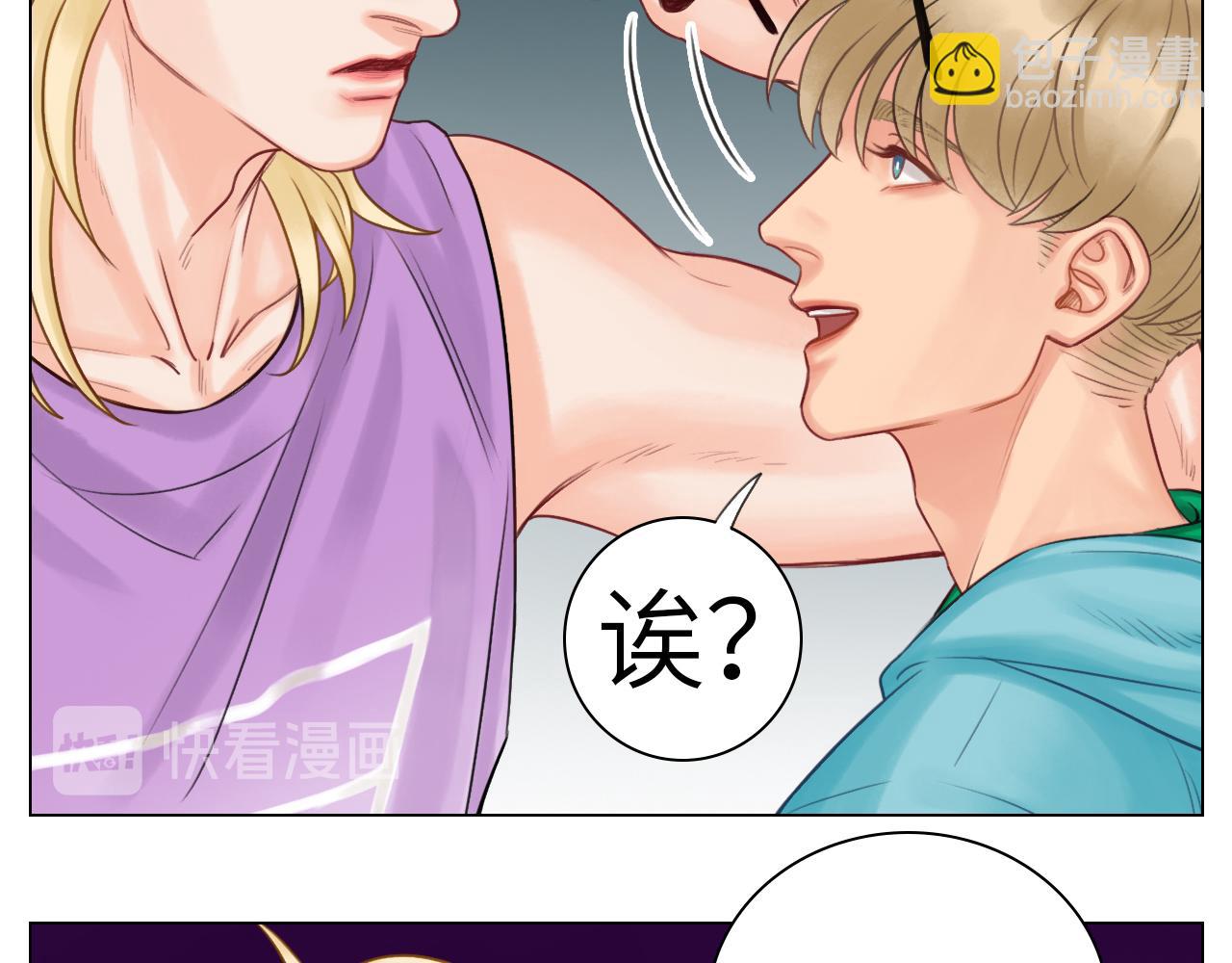 大狗狗能有什么心机呢-第54话