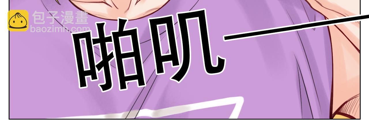 大狗狗能有什么心机呢-第54话