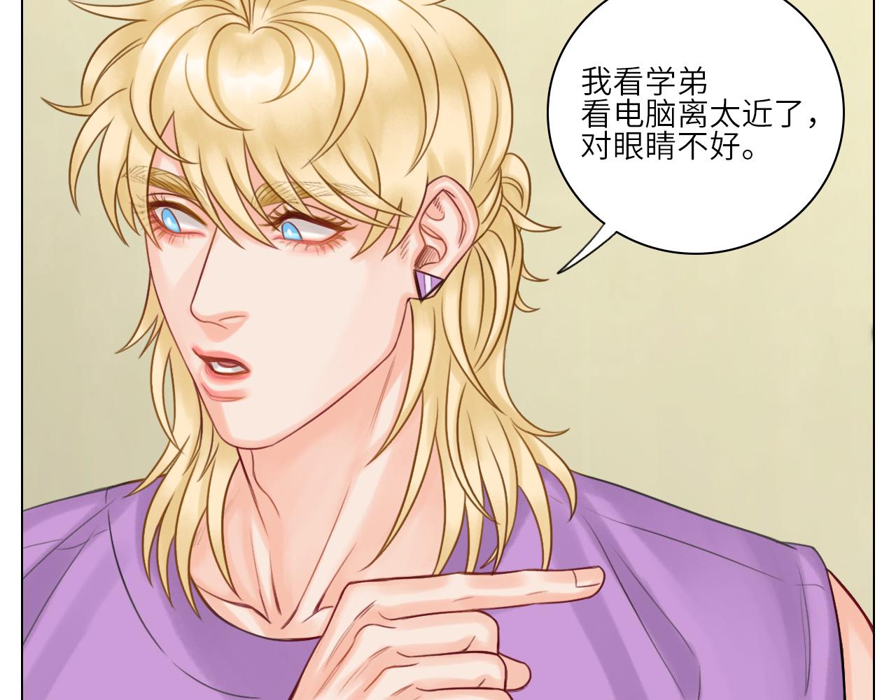 大狗狗能有什么心机呢-第54话