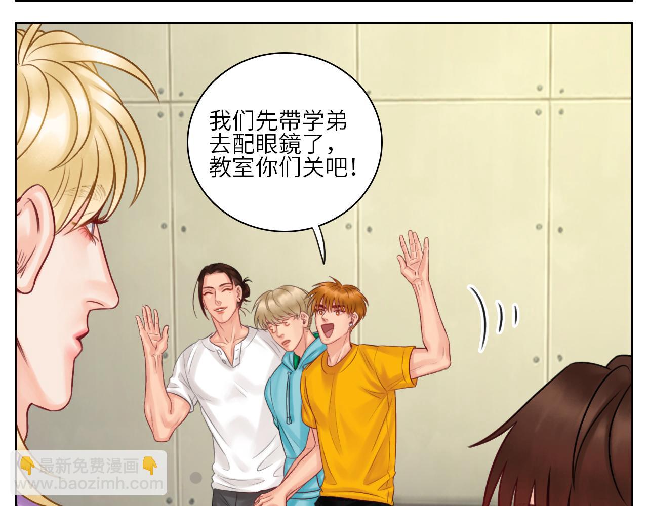 大狗狗能有什么心机呢-第54话