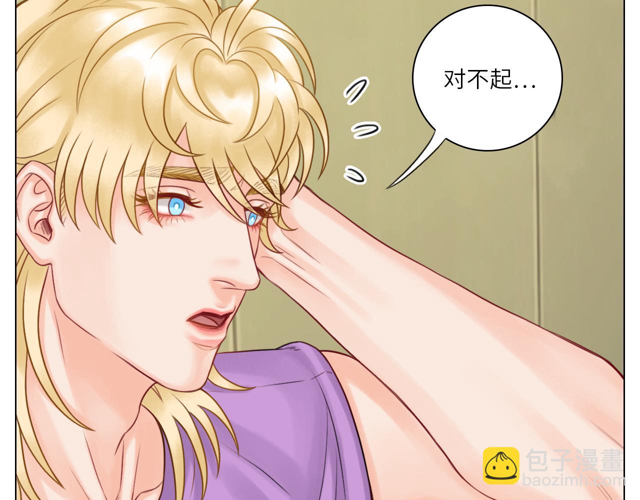 大狗狗能有什么心机呢-第54话