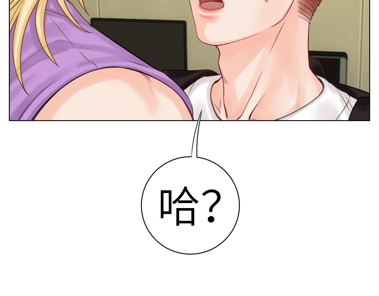 大狗狗能有什么心机呢-第54话