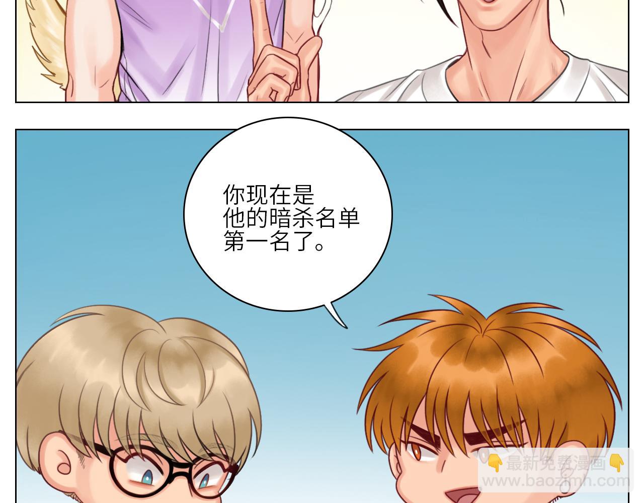 大狗狗能有什么心机呢-第54话