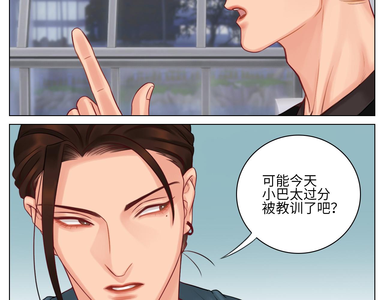 我喜欢你-第56话