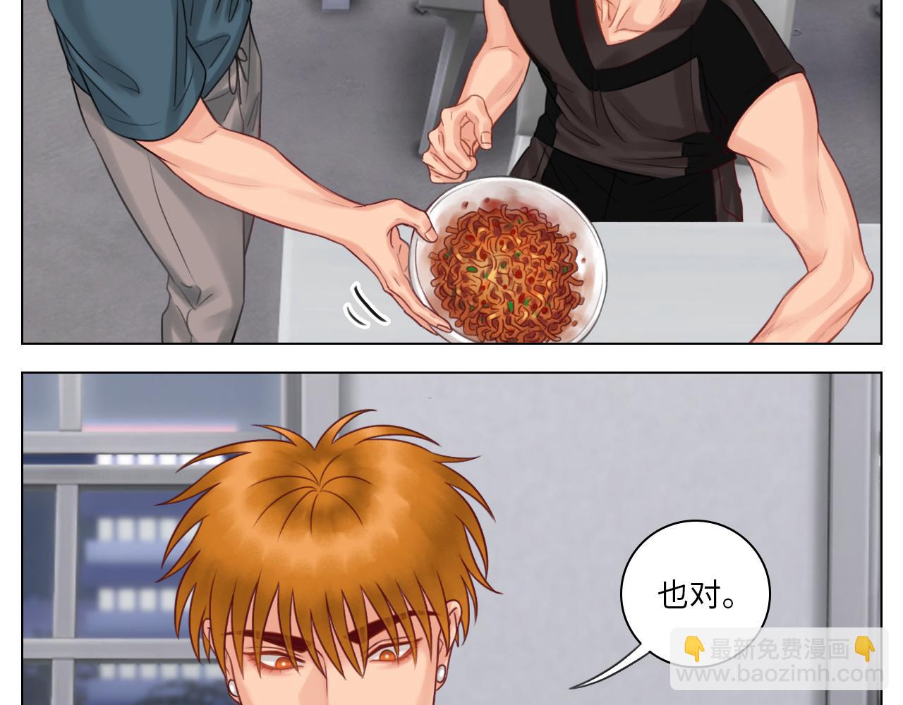 我喜欢你-第56话