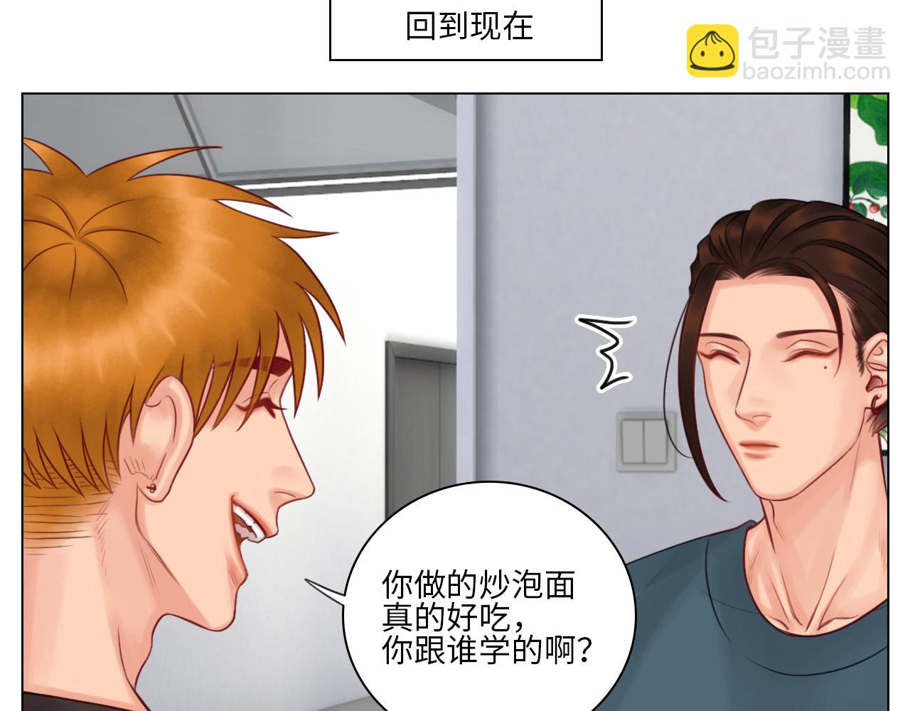 我喜欢你-第56话