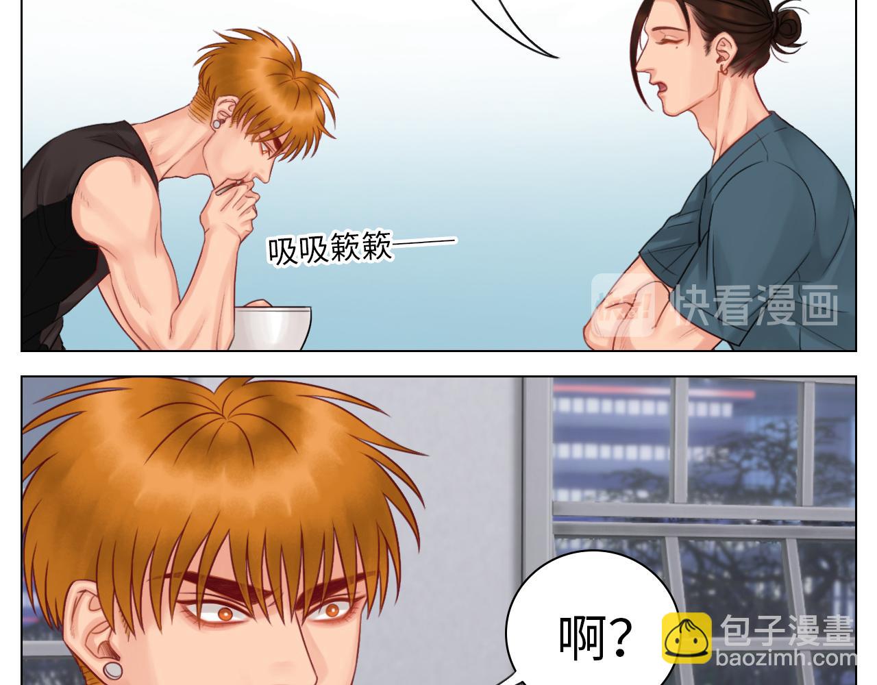 我喜欢你-第56话