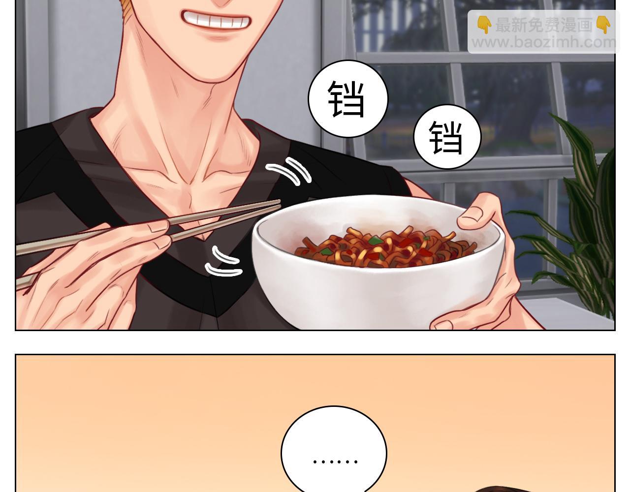 我喜欢你-第56话