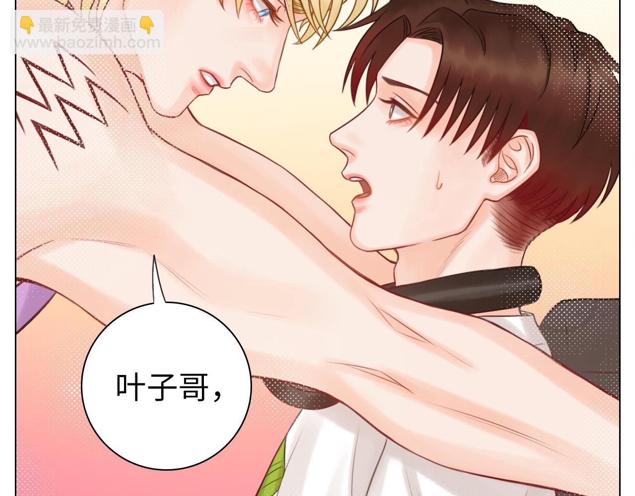 我喜欢你-第56话