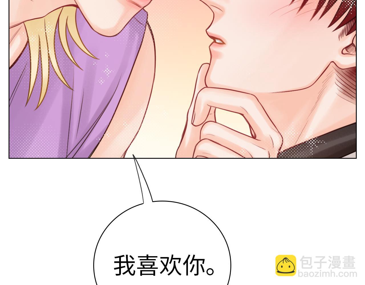 我喜欢你-第56话