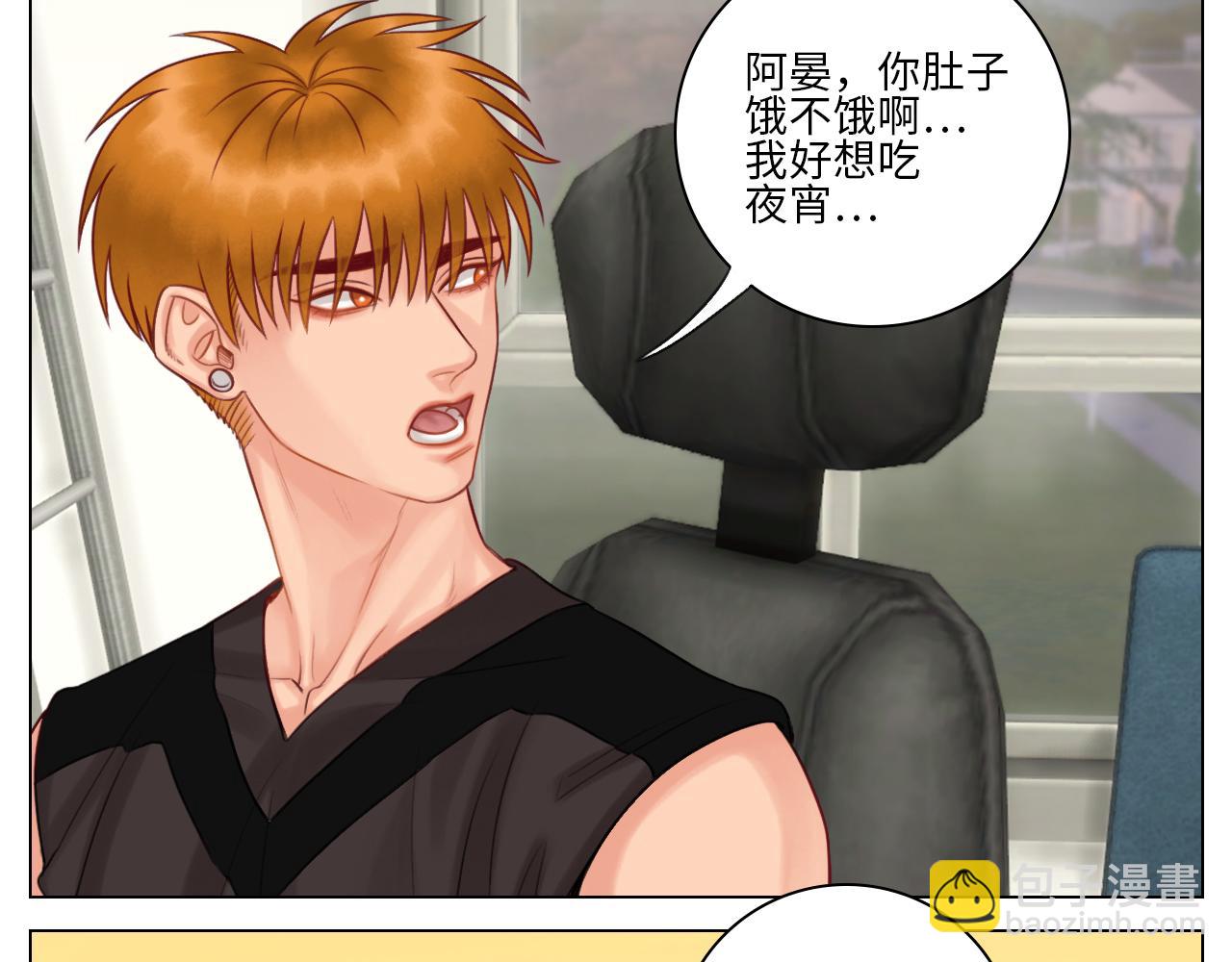 我喜欢你-第56话