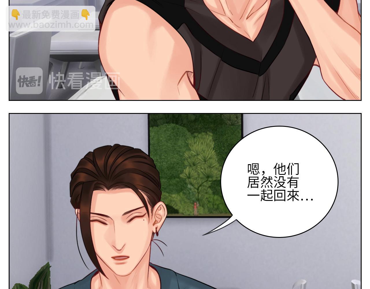 我喜欢你-第56话