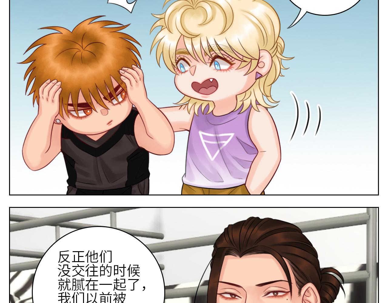 男生宿舍303【快】 - 官宣啦 - 2