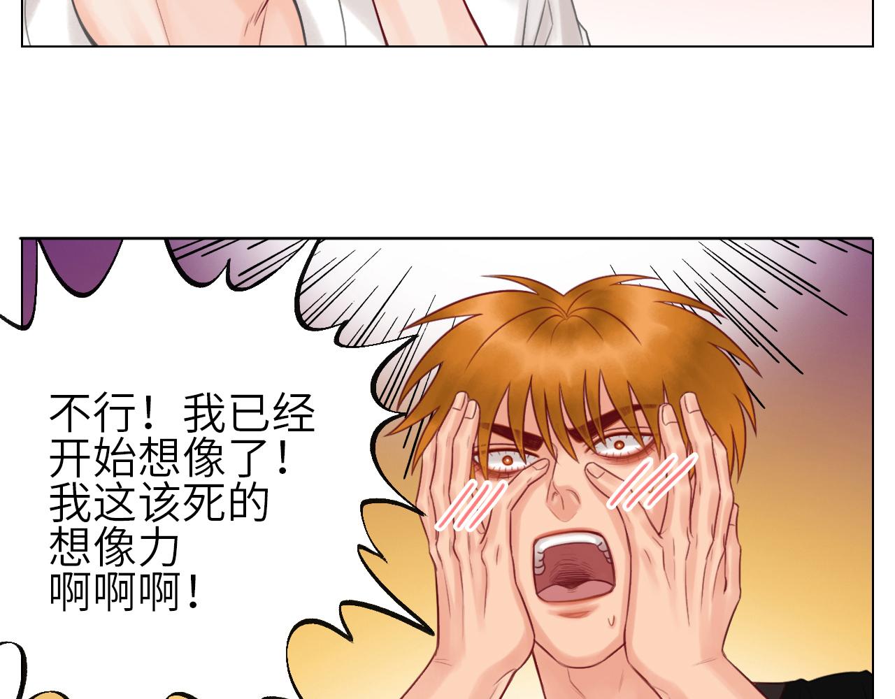 男生宿舍303【快】 - 官宣啦 - 7