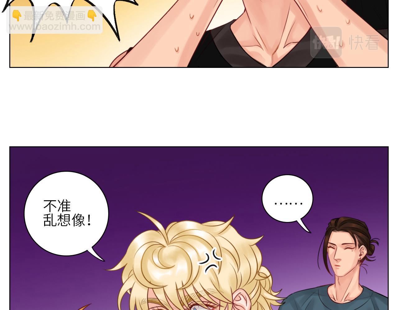 男生宿舍303【快】 - 官宣啦 - 8