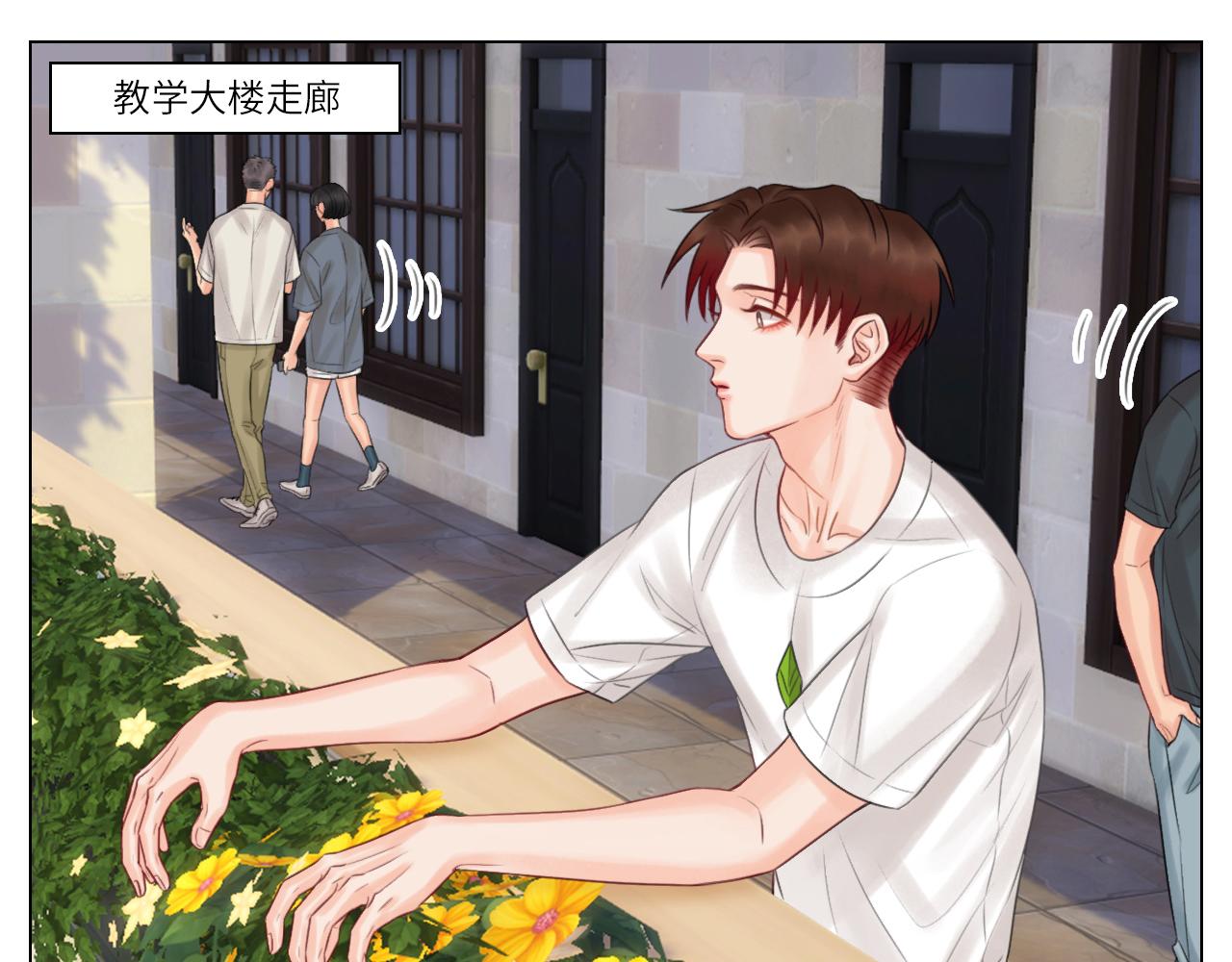 男生宿舍303【快】 - 官宣啦 - 3