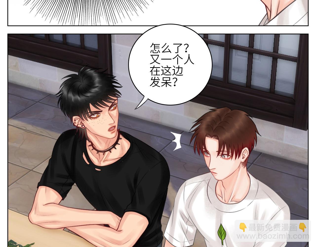 男生宿舍303【快】 - 官宣啦 - 5