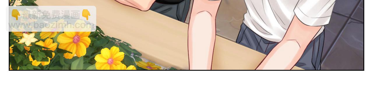 男生宿舍303【快】 - 官宣啦 - 6