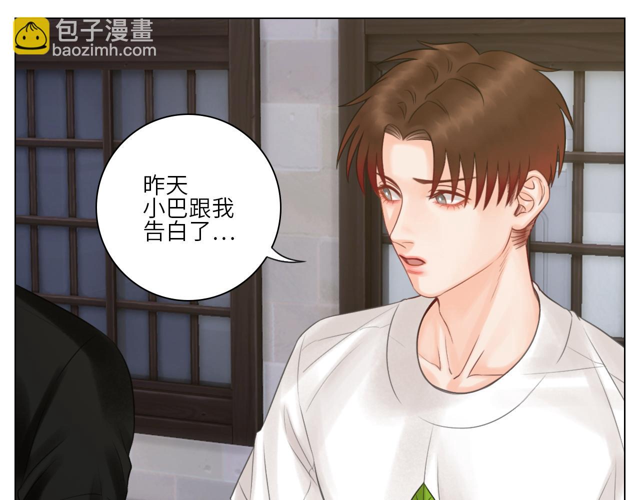男生宿舍303【快】 - 官宣啦 - 7