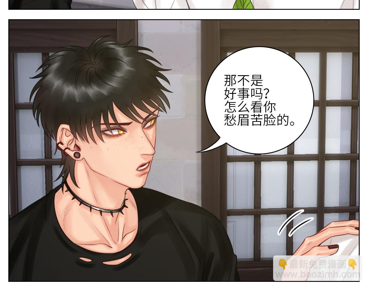 男生宿舍303【快】 - 官宣啦 - 8