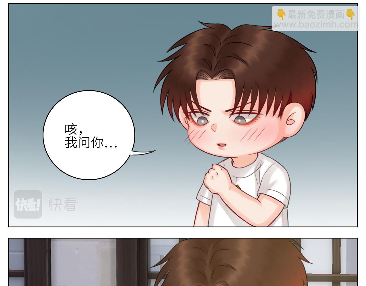 男生宿舍303【快】 - 官宣啦 - 1