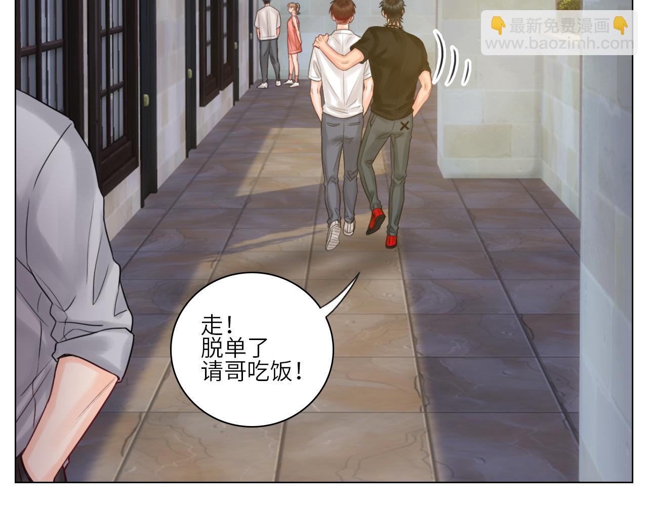 男生宿舍303【快】 - 官宣啦 - 3