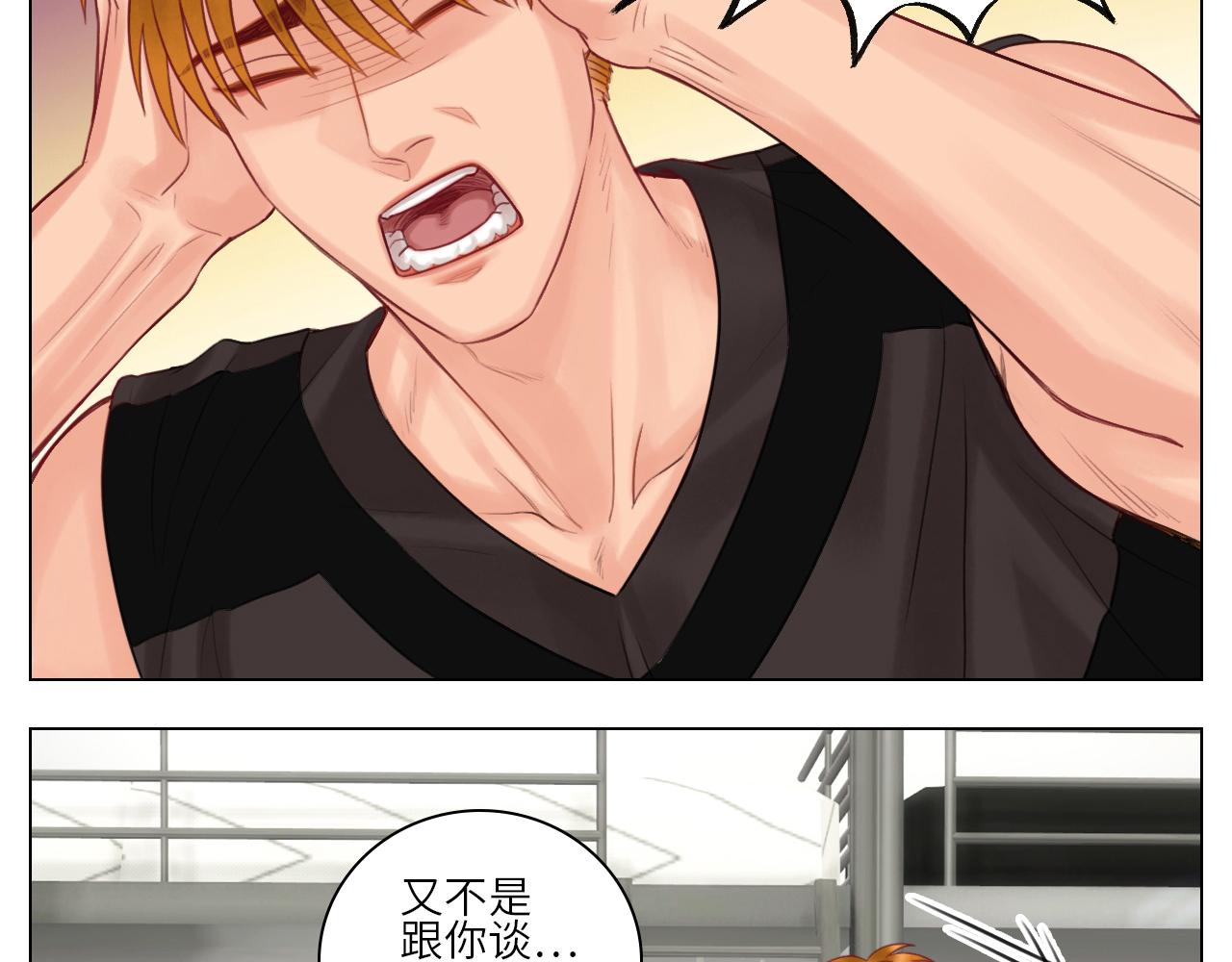 男生宿舍303【快】 - 官宣啦 - 8