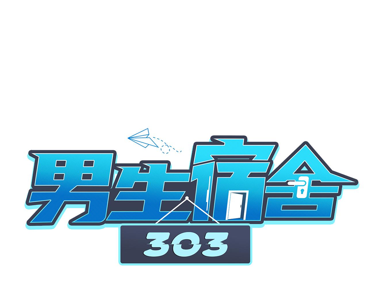 楚晏不在的第一天-第62话