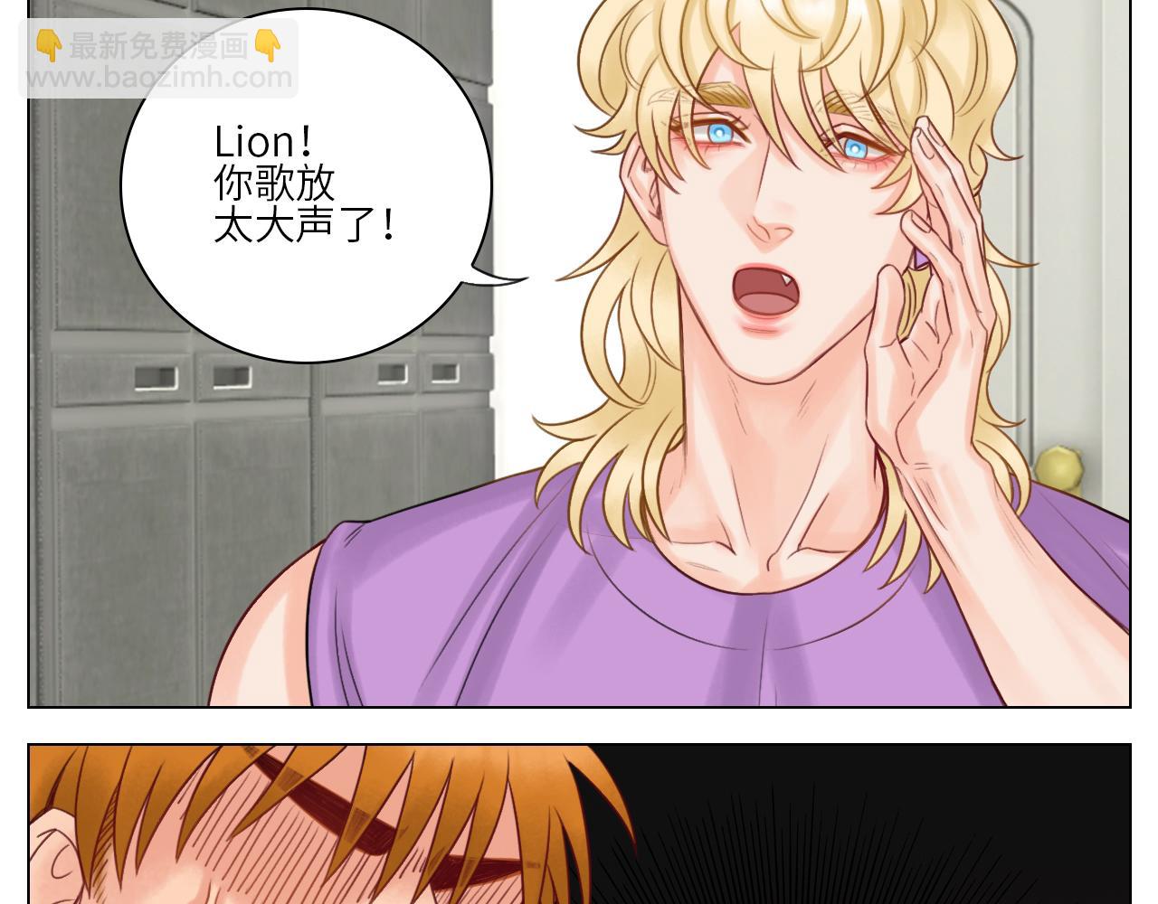 楚晏不在的第一天-第62话