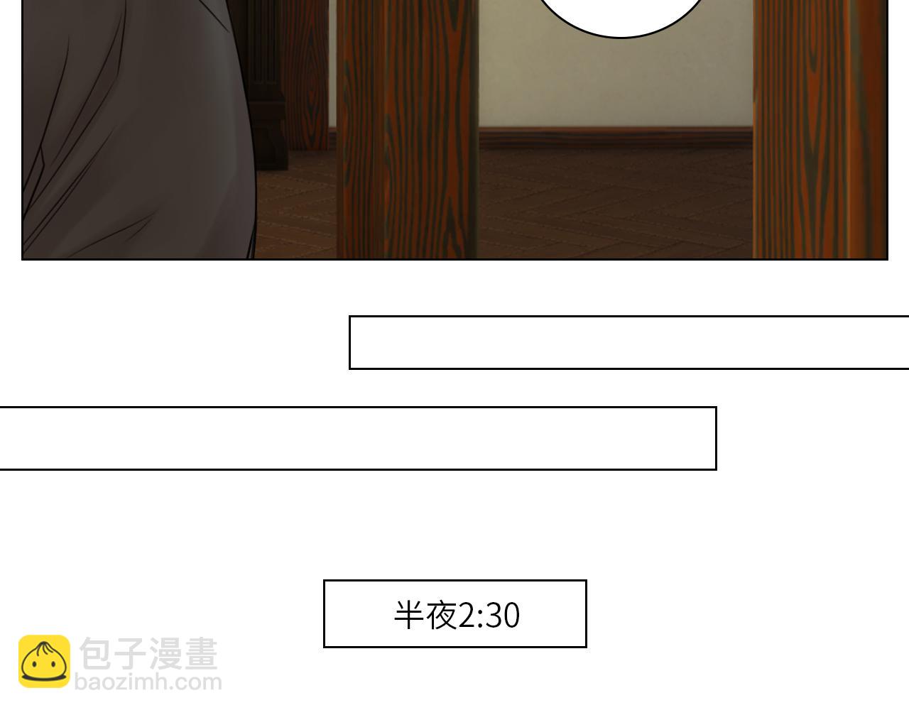 楚晏不在的第一天-第62话