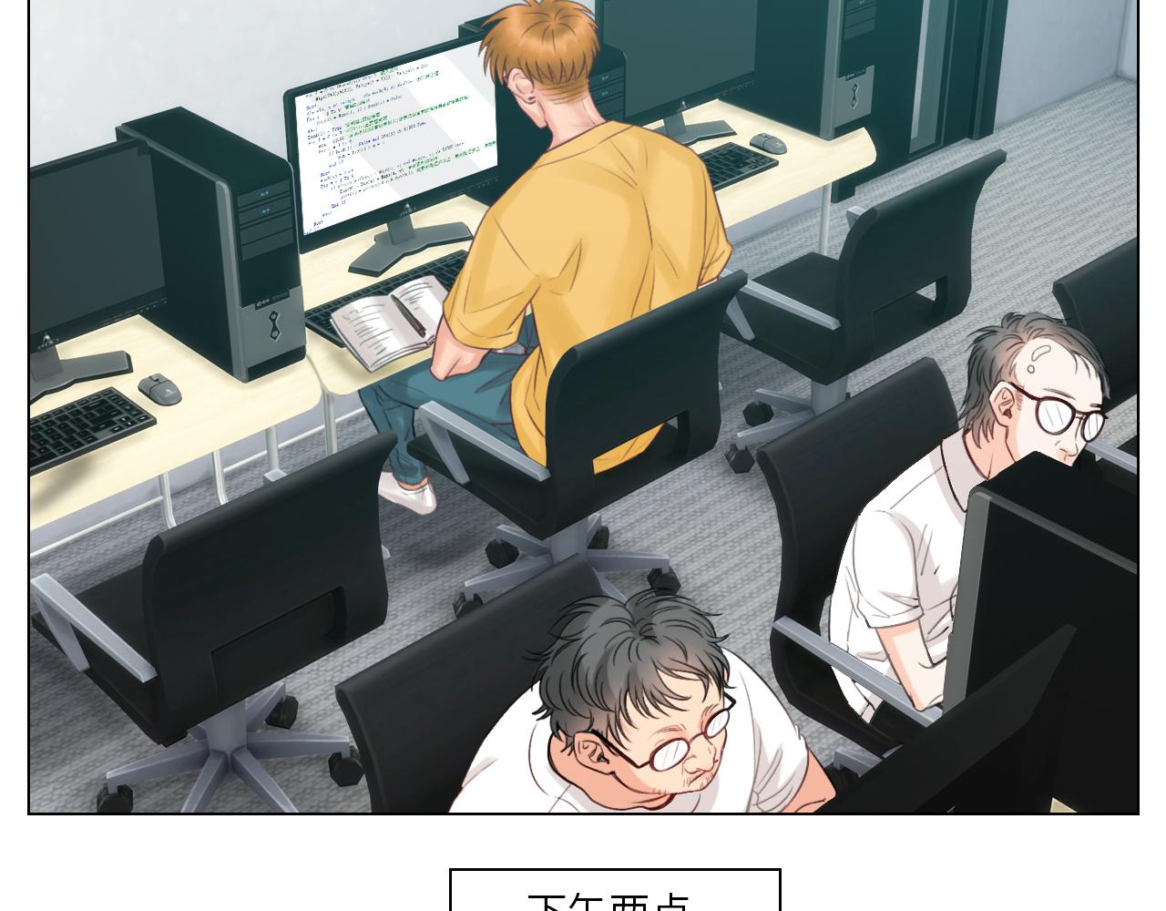 楚晏不在的第一天-第62话